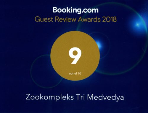 Награда Guest Review Award 2018 от Booking.com